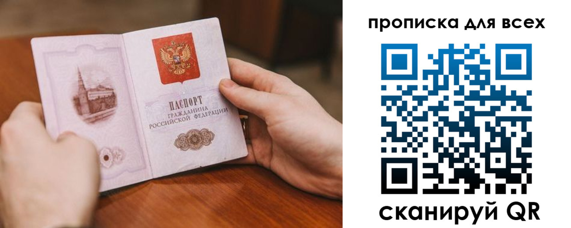 миграционный учет в Пензе