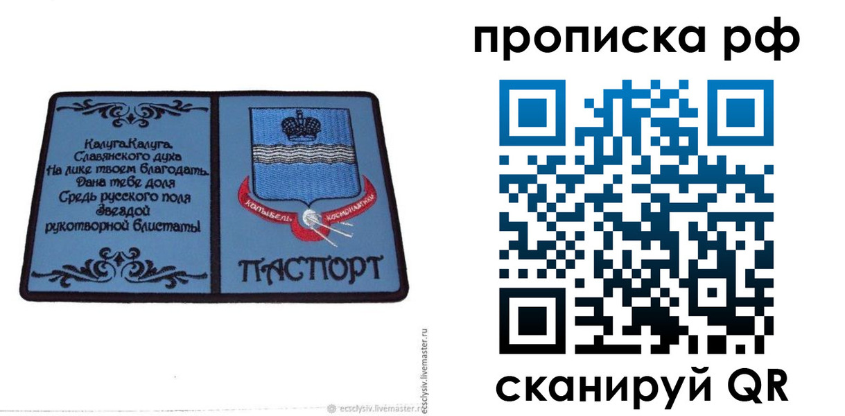 регистрация для школы в Пензе